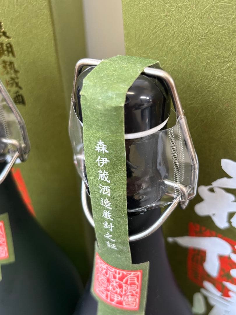 森伊蔵 極上の一滴　焼酎 720ml ギフトボックス入り　2本