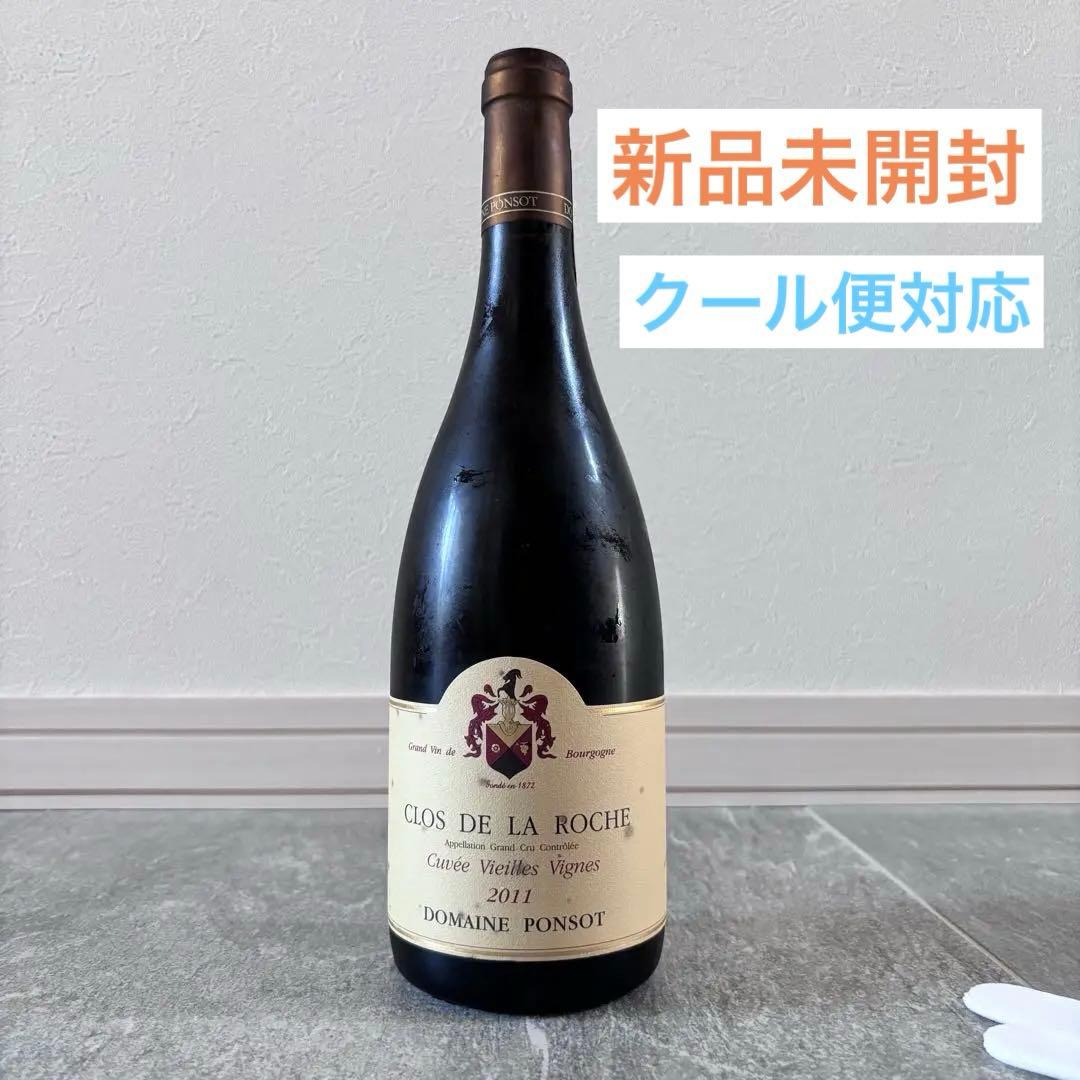 CLOS DE LA ROCHE 2011 グランクリュ