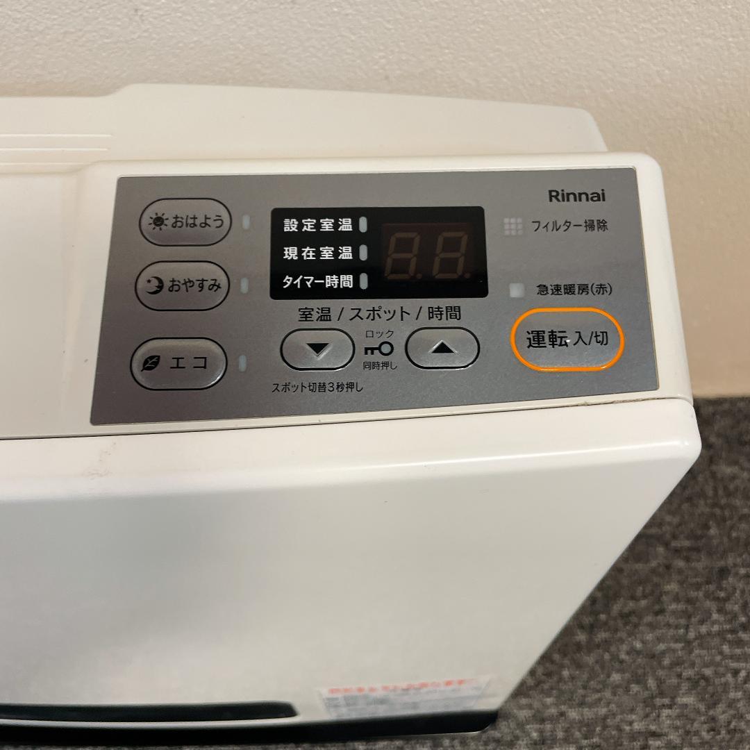 リンナイ　SRC-365E　ガスファンヒーター　都市ガス 20年製