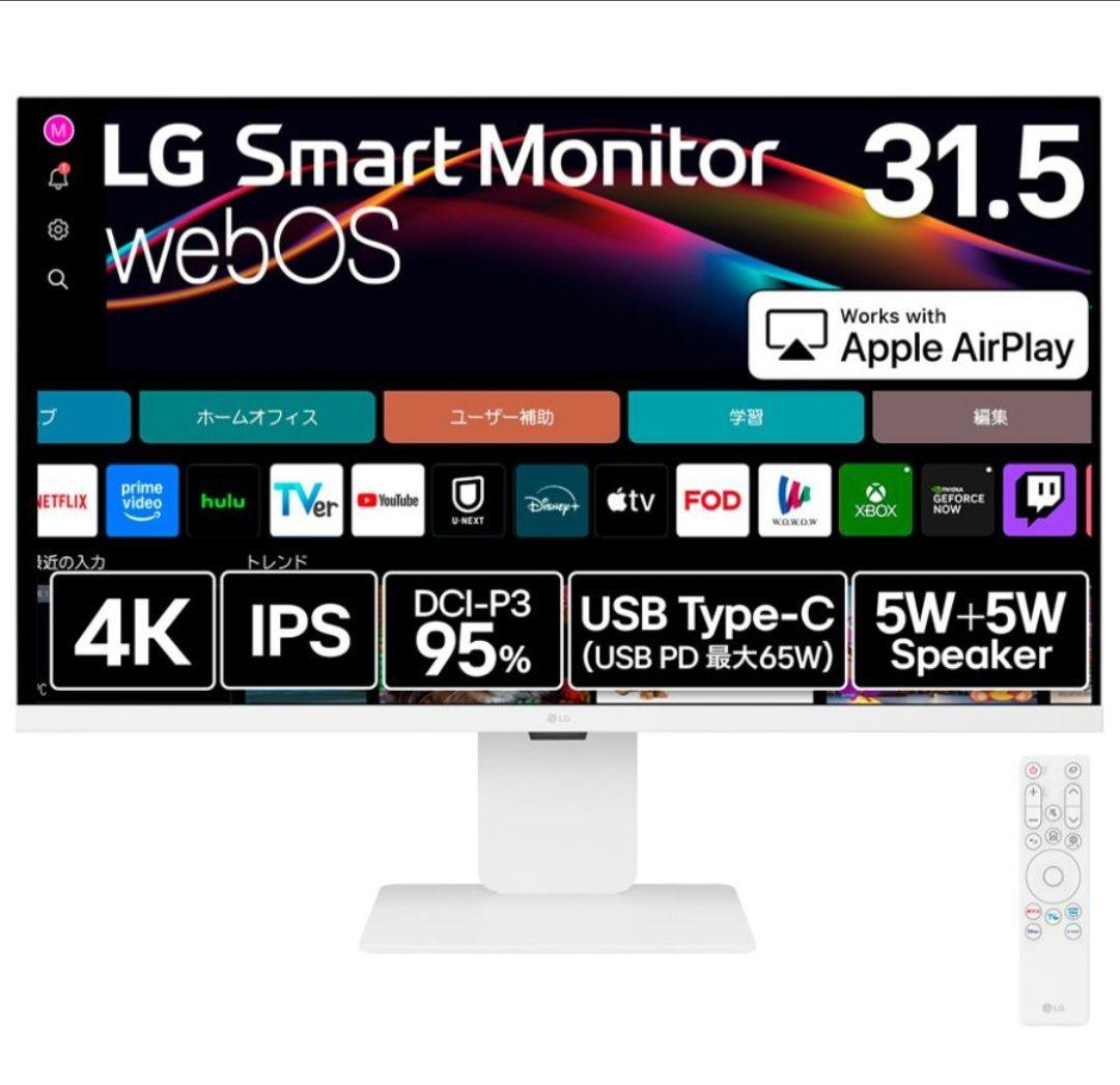 LG Smart Monitor 32U830SA-W 31.5インチ 4K