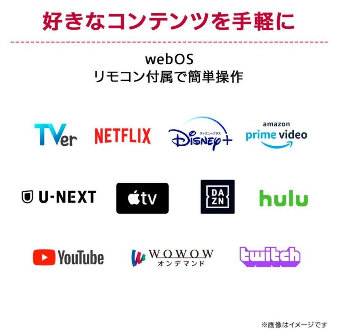 LG Smart Monitor 32U830SA-W 31.5インチ 4K