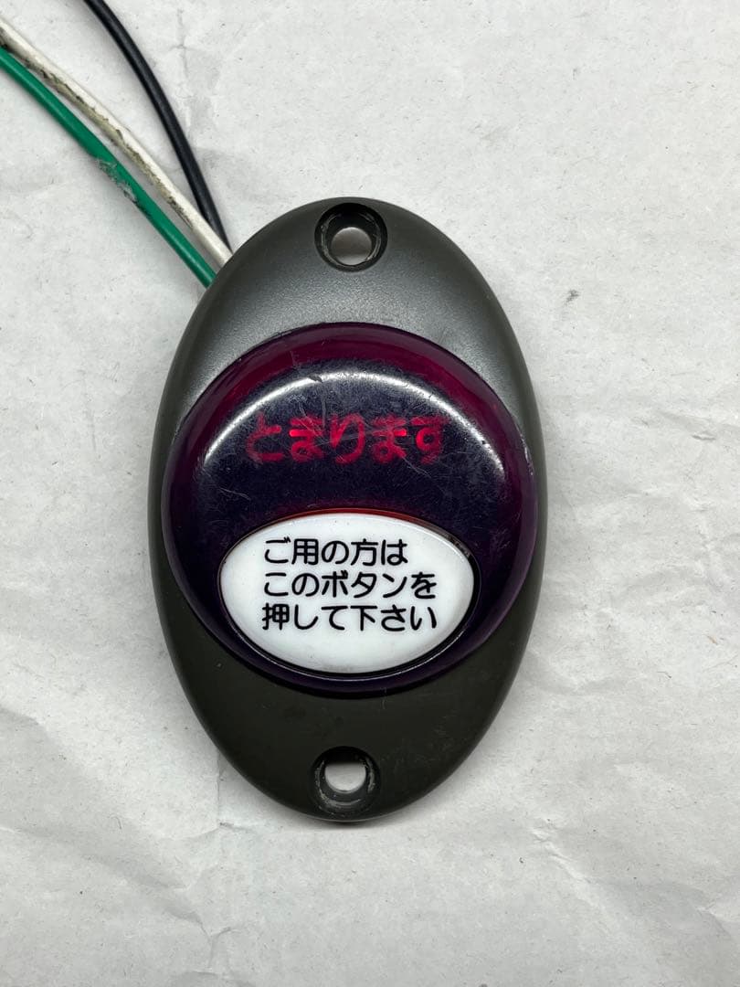 アナログテレビ　38個セット