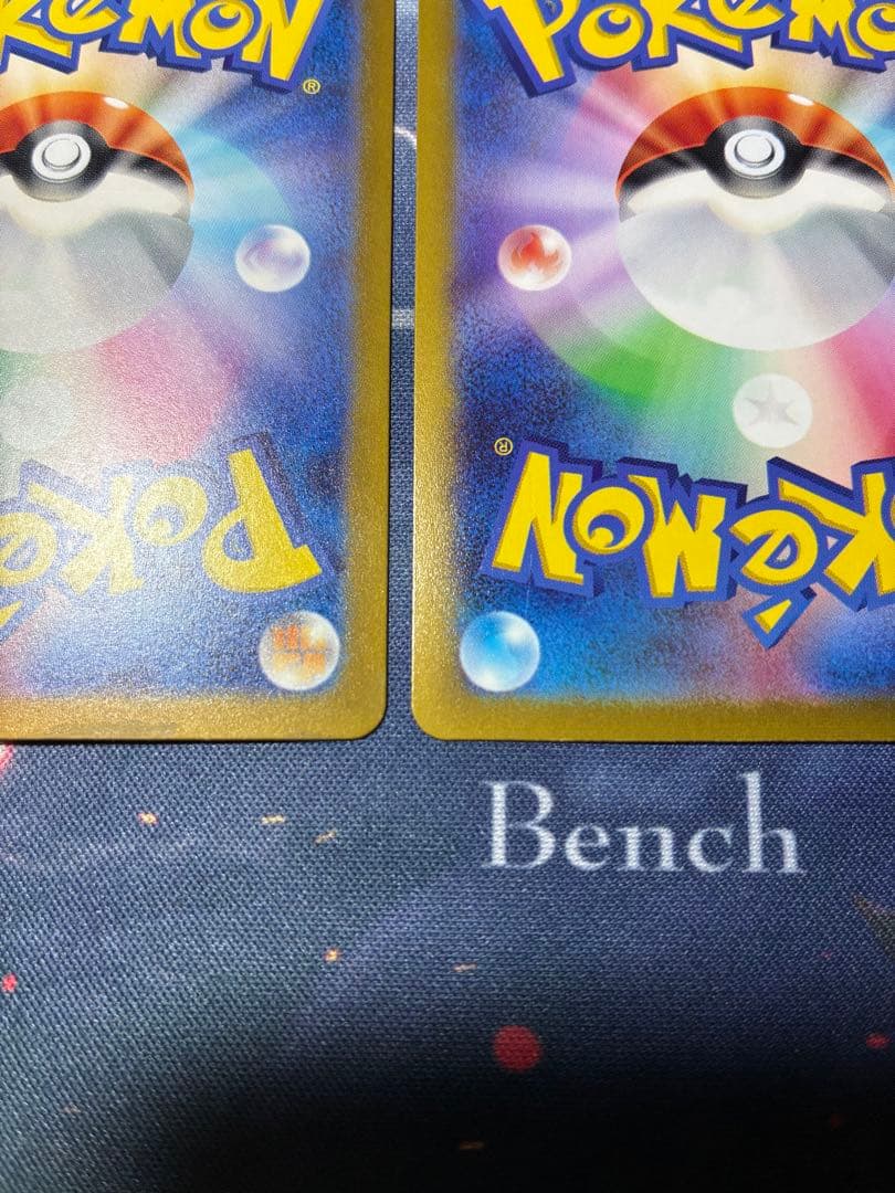 ポケモンカード　シャワーズ　ブースター　サンダース　マスターボールミラー　151