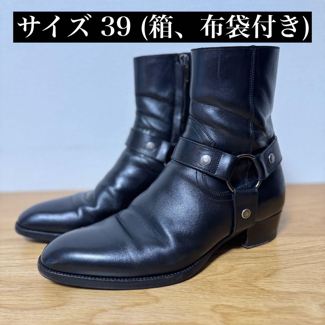 サンローラン クラシックワイアットハーネスブーツ