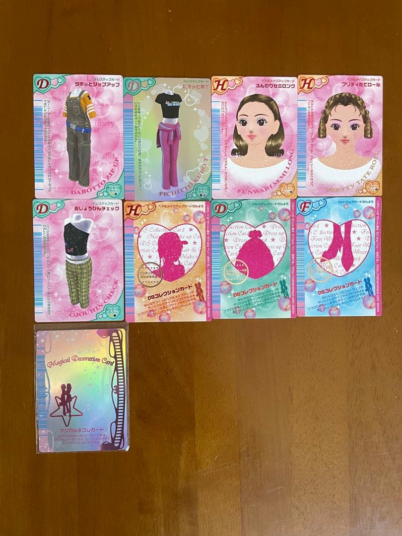 オシャレ魔女♡ラブandベリー　カード大量162枚セット【カードケース付】