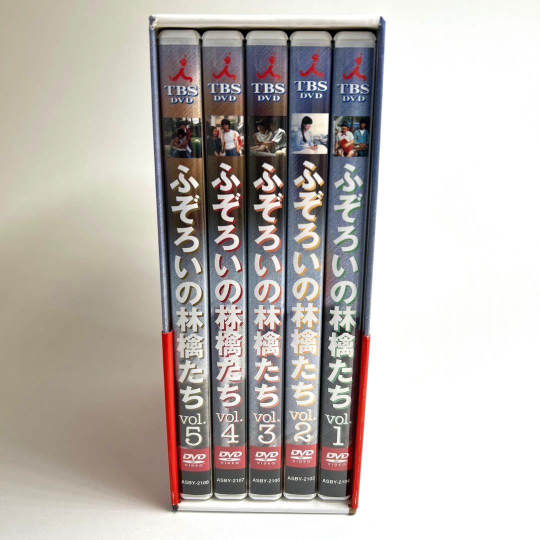 ふぞろいの林檎たち〈初回限定生産スペシャルBOX仕様・5枚組〉