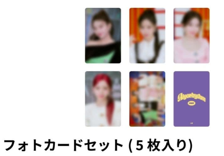 ☆ITZY☆フォトカードセット☆