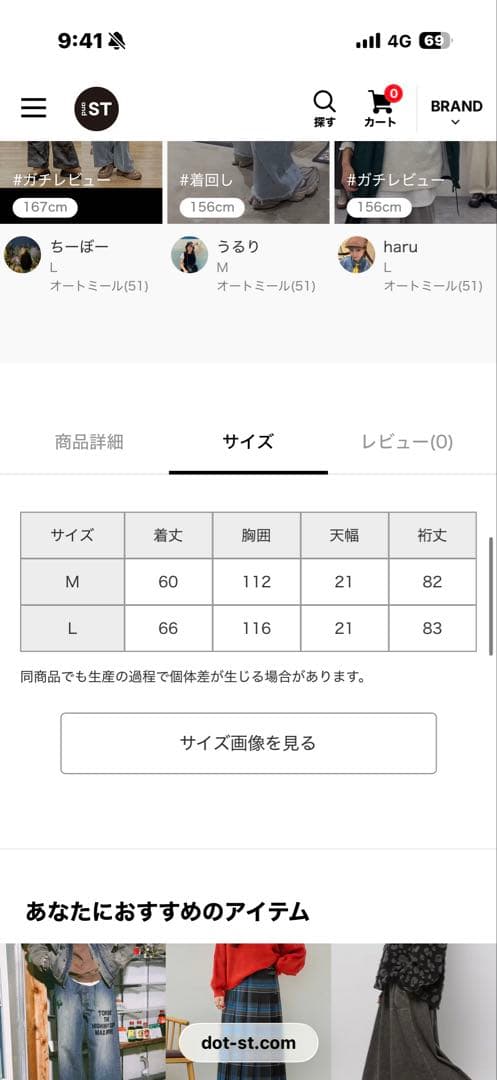 Stranger Things スウェット Mサイズ niko and...
