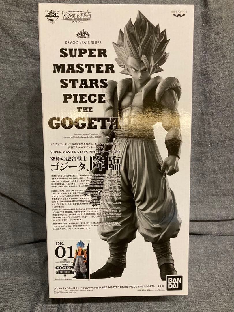 smspゴジータ 01賞　A賞　新品未開封