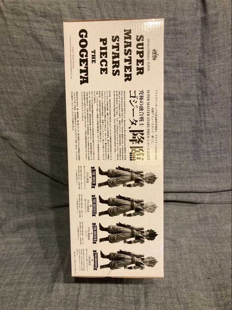 smspゴジータ 01賞　A賞　新品未開封