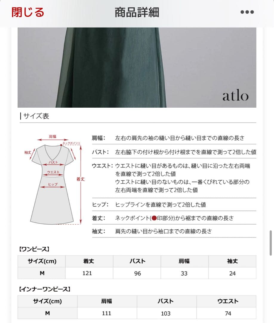 シースルードレス Aラインドレス 結婚式ドレス お呼ばれ シアードレス