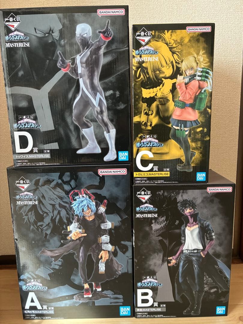 一番くじ 僕のヒーローアカデミア ヴィランアカデミア フィギュア セット