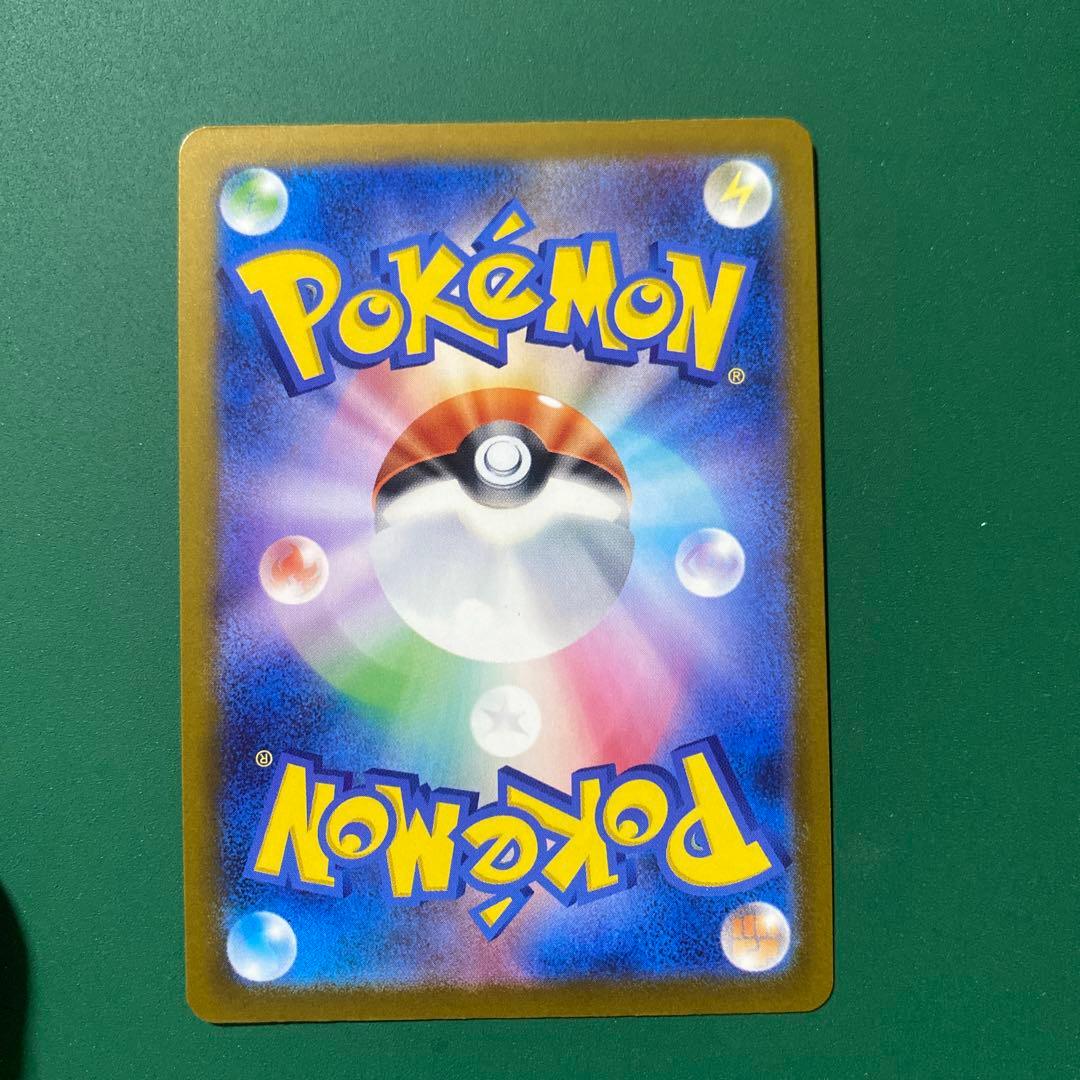 ド*ン様 未使用美品メガゲンガーEX SAR 240/193 メガドリームex