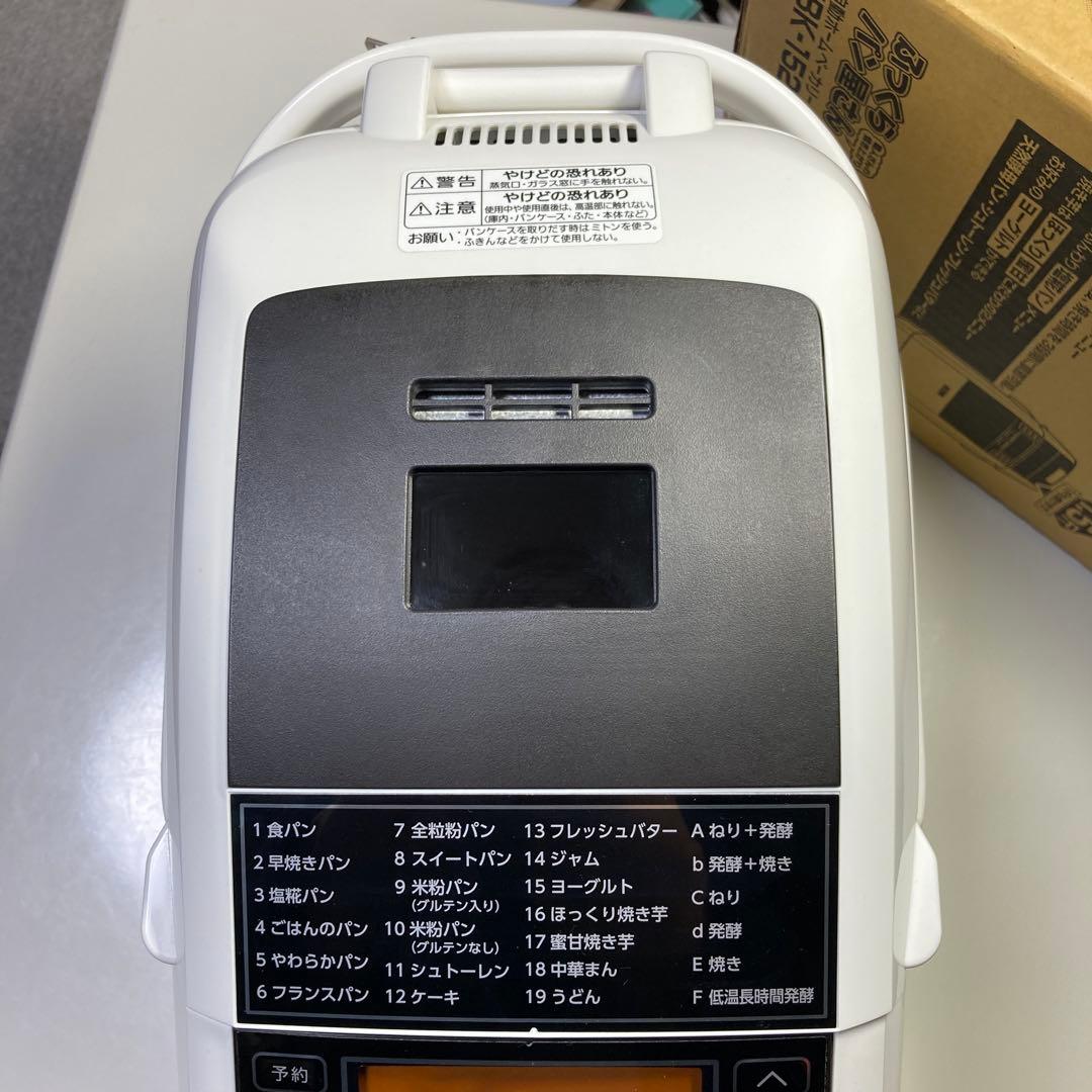 22年製 エムケー精工 HBK-152W ホームベーカリー HBK-152 MK