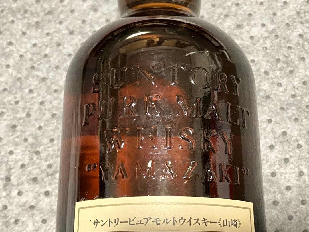 古酒 山崎 12年 ピュアモルト ウイスキー 750ml 未開封