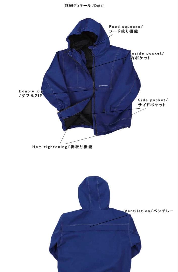 HIMANI ウェア　上下セット