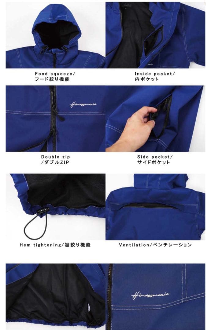 HIMANI ウェア　上下セット