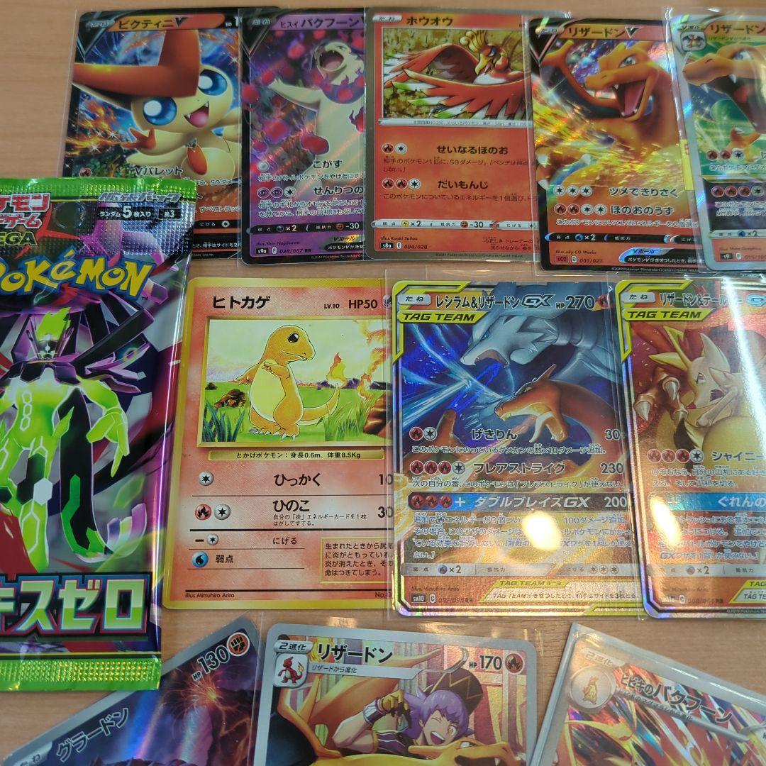 ポケモンカード　まとめ売り　GX リザードン　200枚