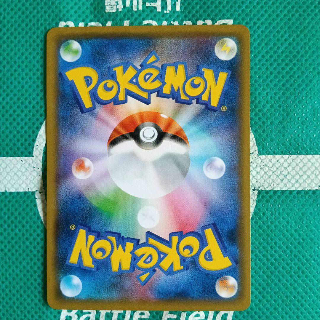 カルネ サポートカード