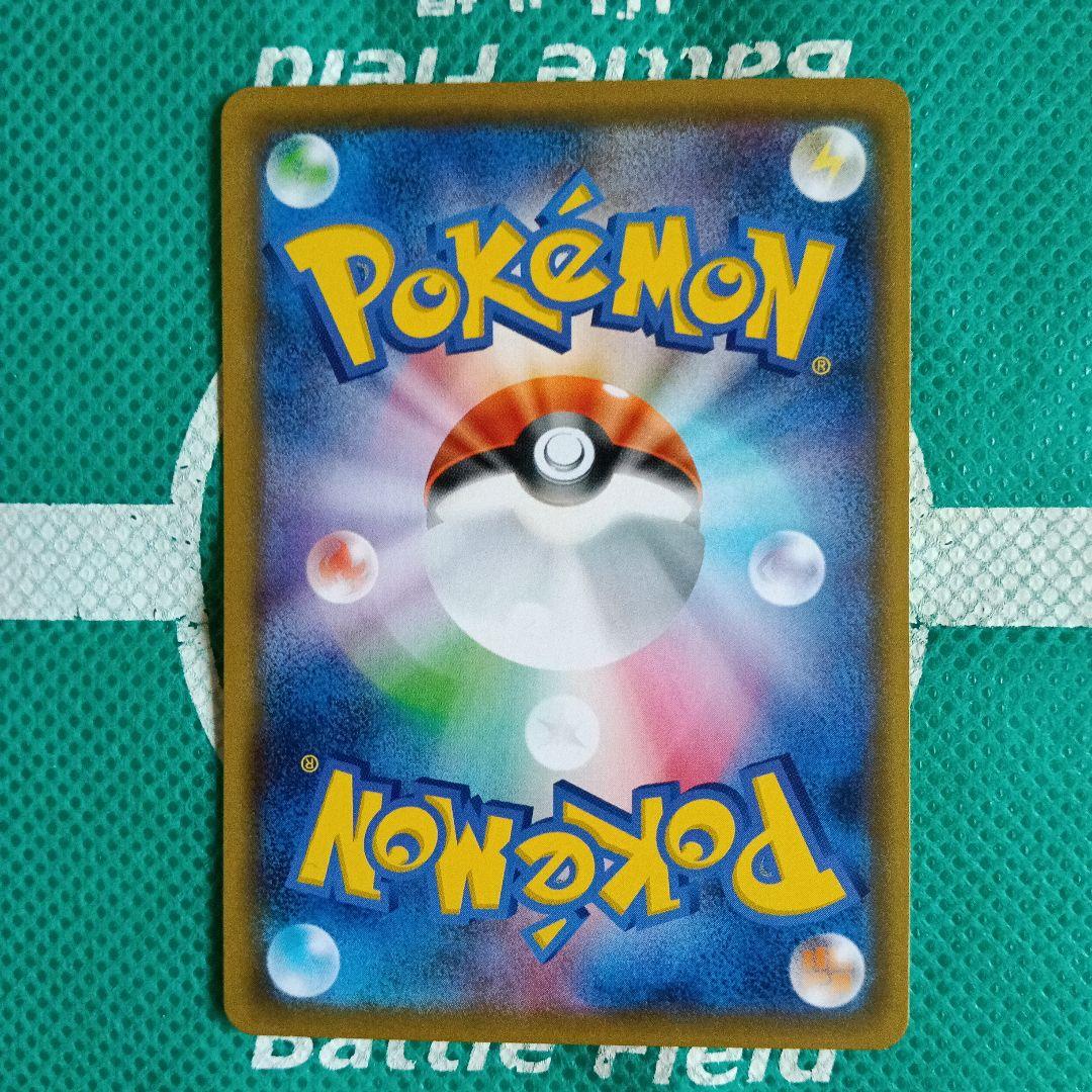 カルネ サポートカード