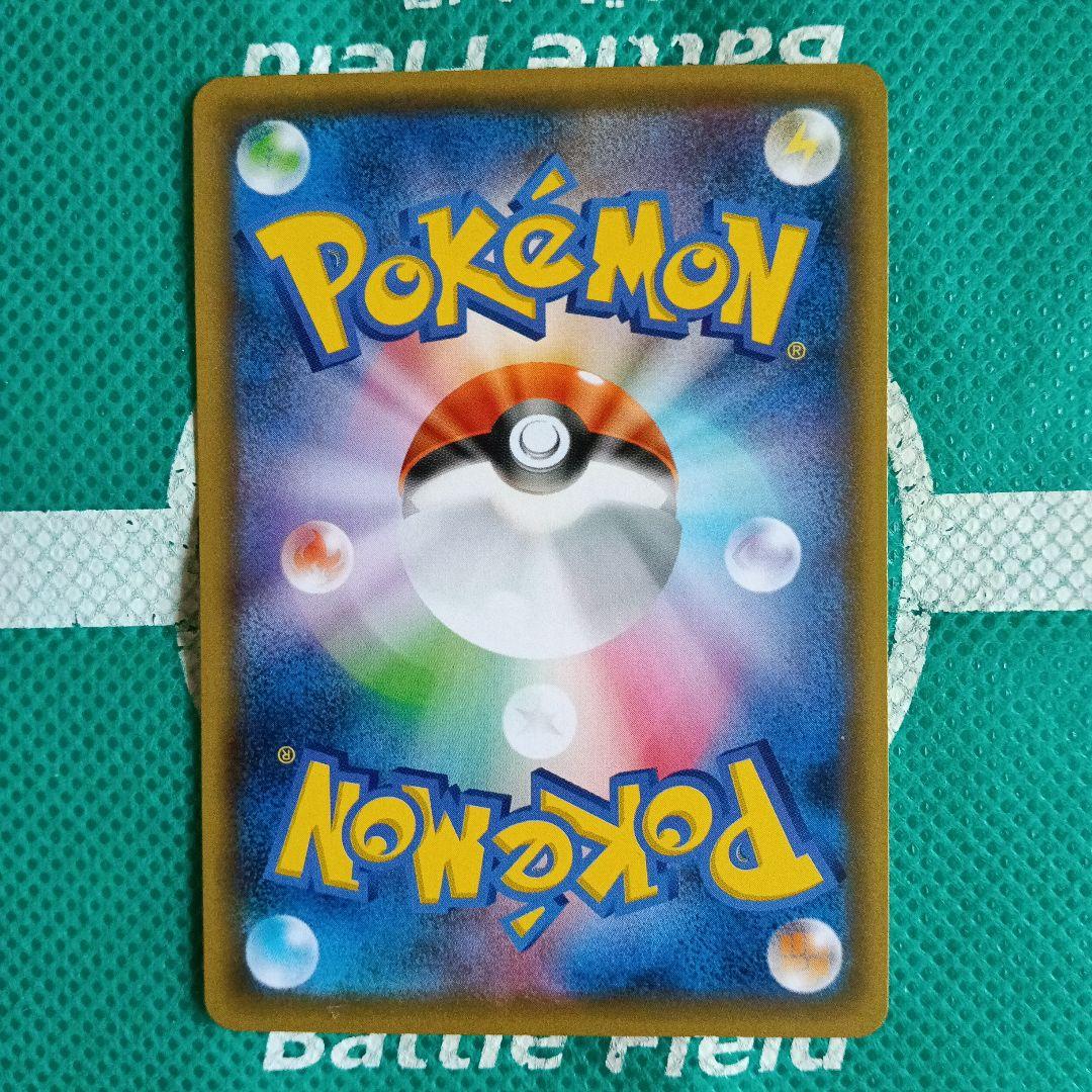 カルネ サポートカード