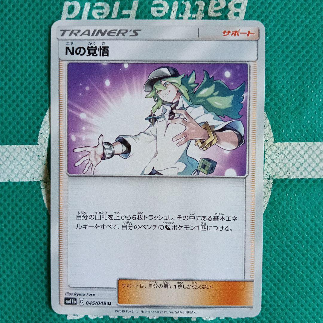 カルネ サポートカード