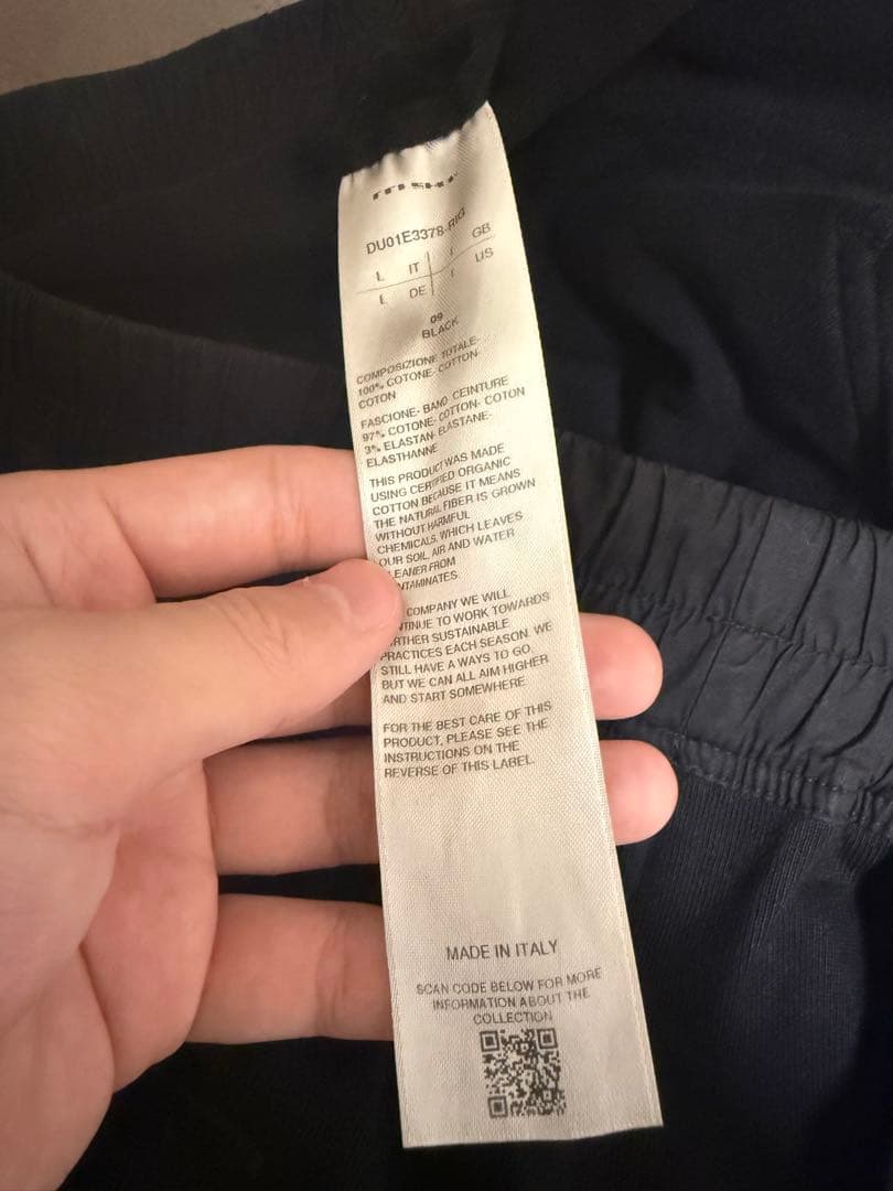 《 Rick Owens DRKSHDW 》Geth Bela Pants