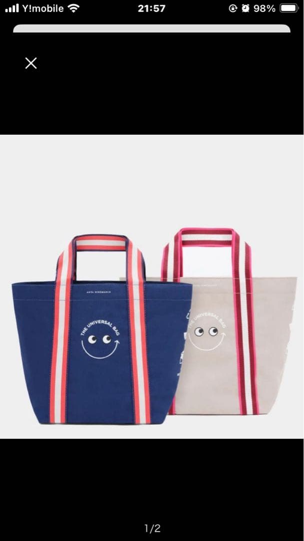 アニヤハインドマーチ 成城石井 明治屋 コラボ限定エコバッグ2点セット