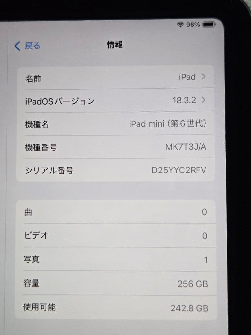iPad mini 第6世代 Wifi 256GB スペースグレイ　中古