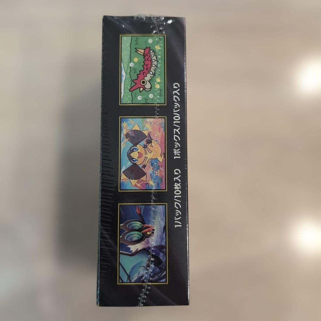 ポケカ　ハイクラスパック　MEGAドリームex　1BOX　未開封シュリンク付