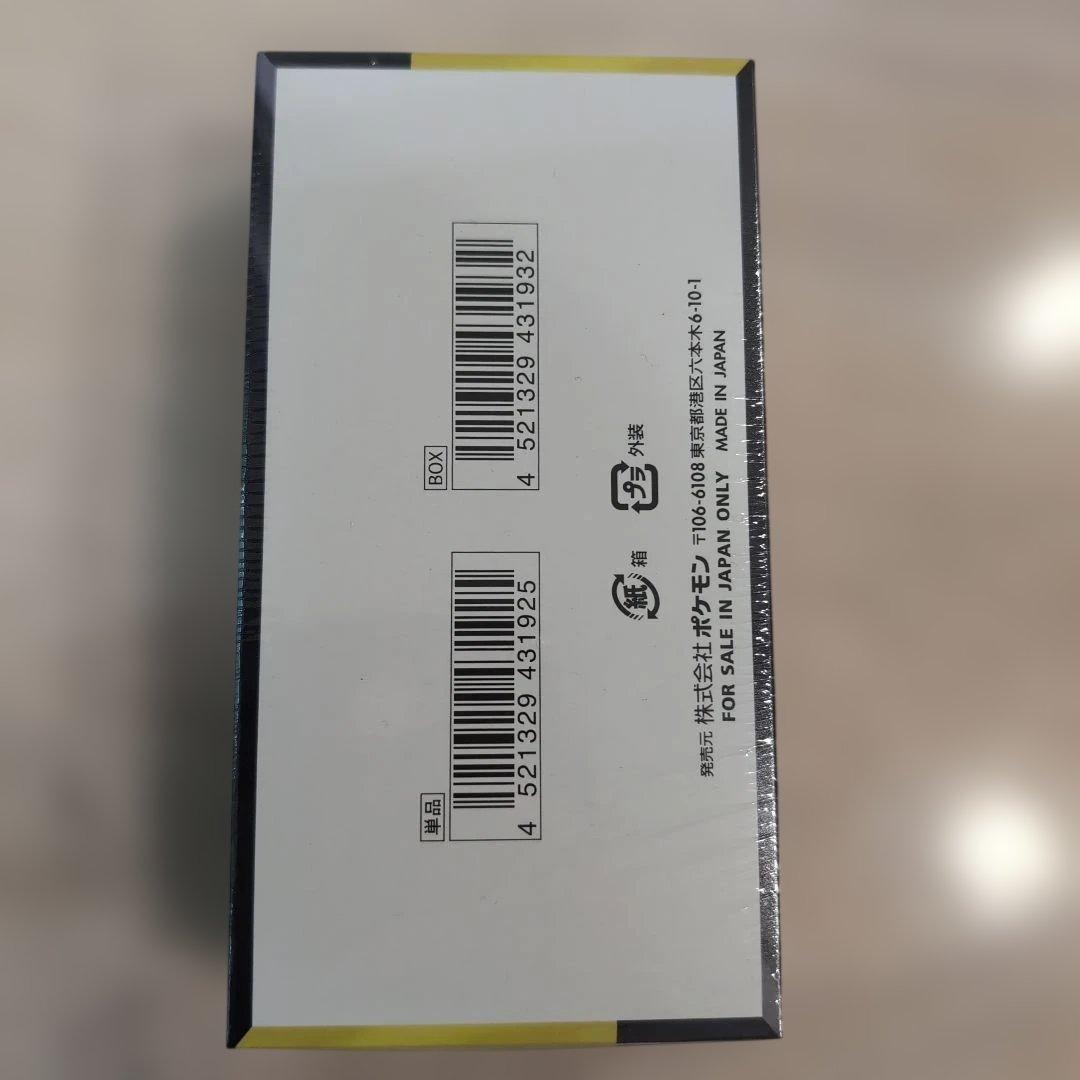 ポケカ　ハイクラスパック　MEGAドリームex　1BOX　未開封シュリンク付