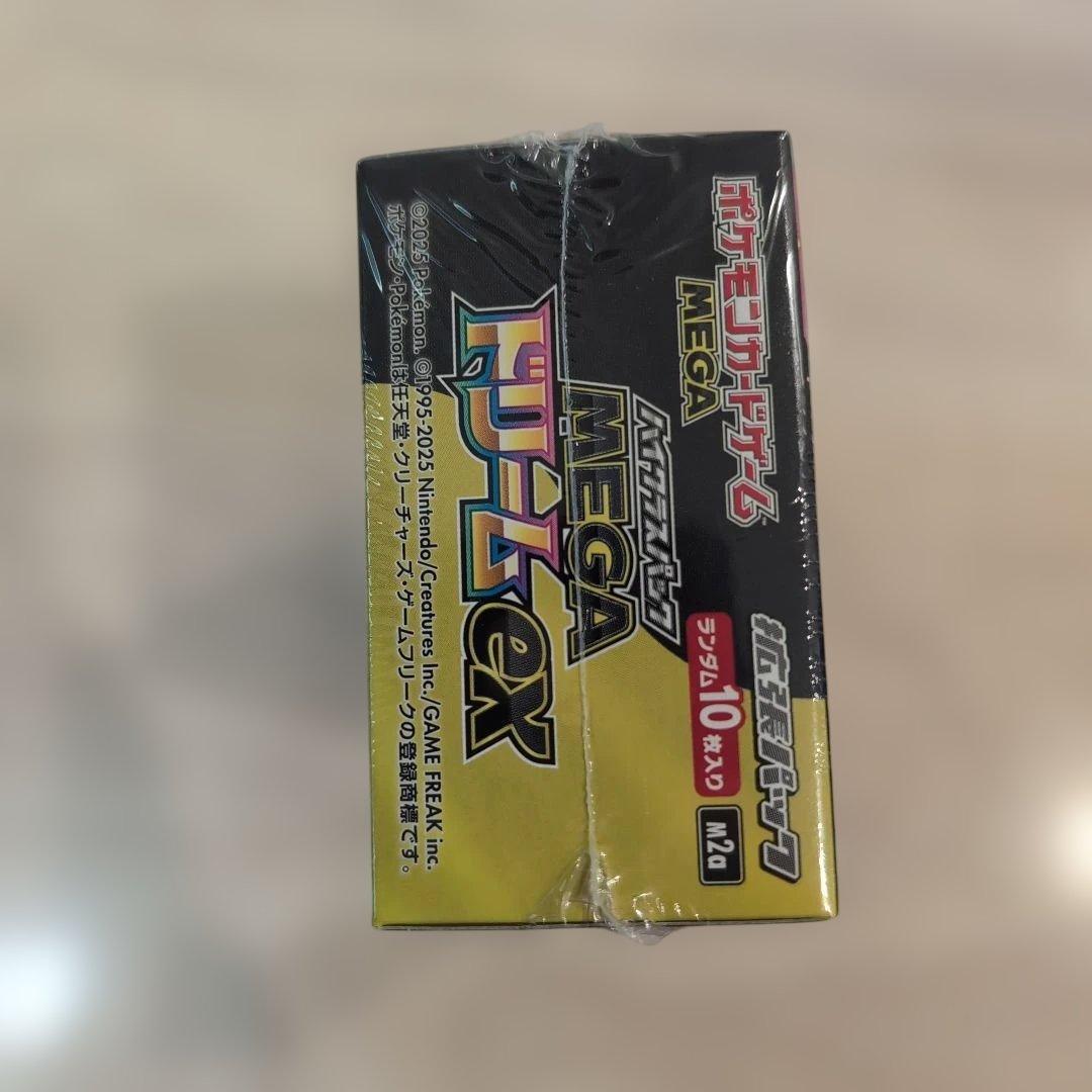 ポケカ　ハイクラスパック　MEGAドリームex　1BOX　未開封シュリンク付