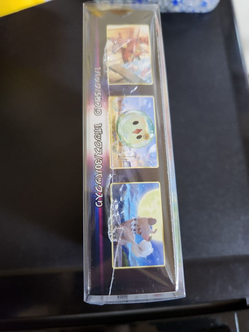 新品未開封 パラダイムトリガー ボックス box シュリンク付き ポケモンカード