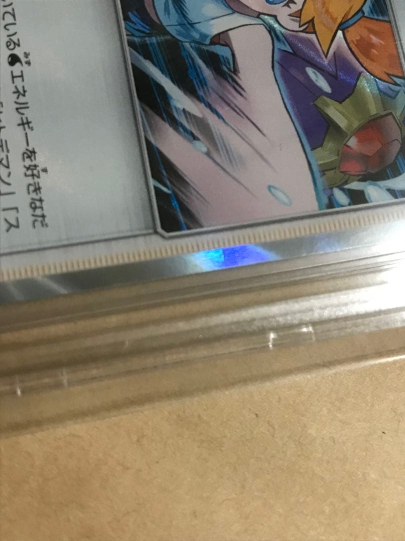 正規品 BGS鑑定 BGS9.5 カスミの水さばき　ポケカ　ポケモン　Misty