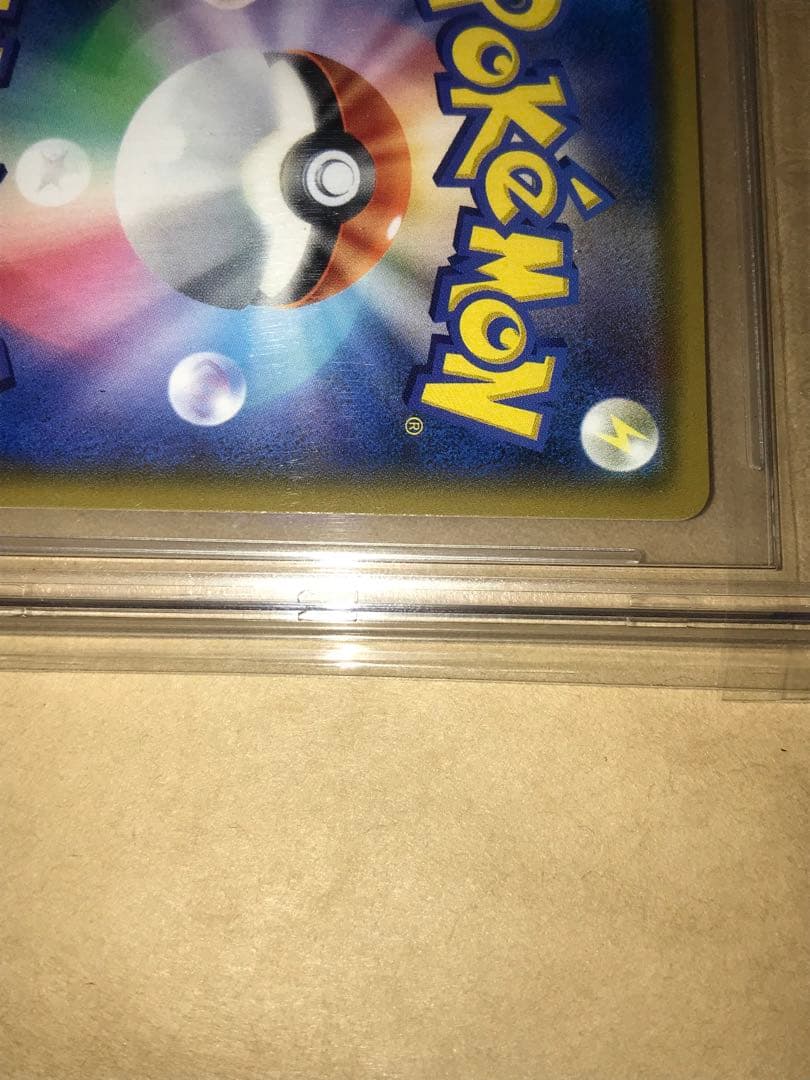 正規品 BGS鑑定 BGS9.5 カスミの水さばき　ポケカ　ポケモン　Misty