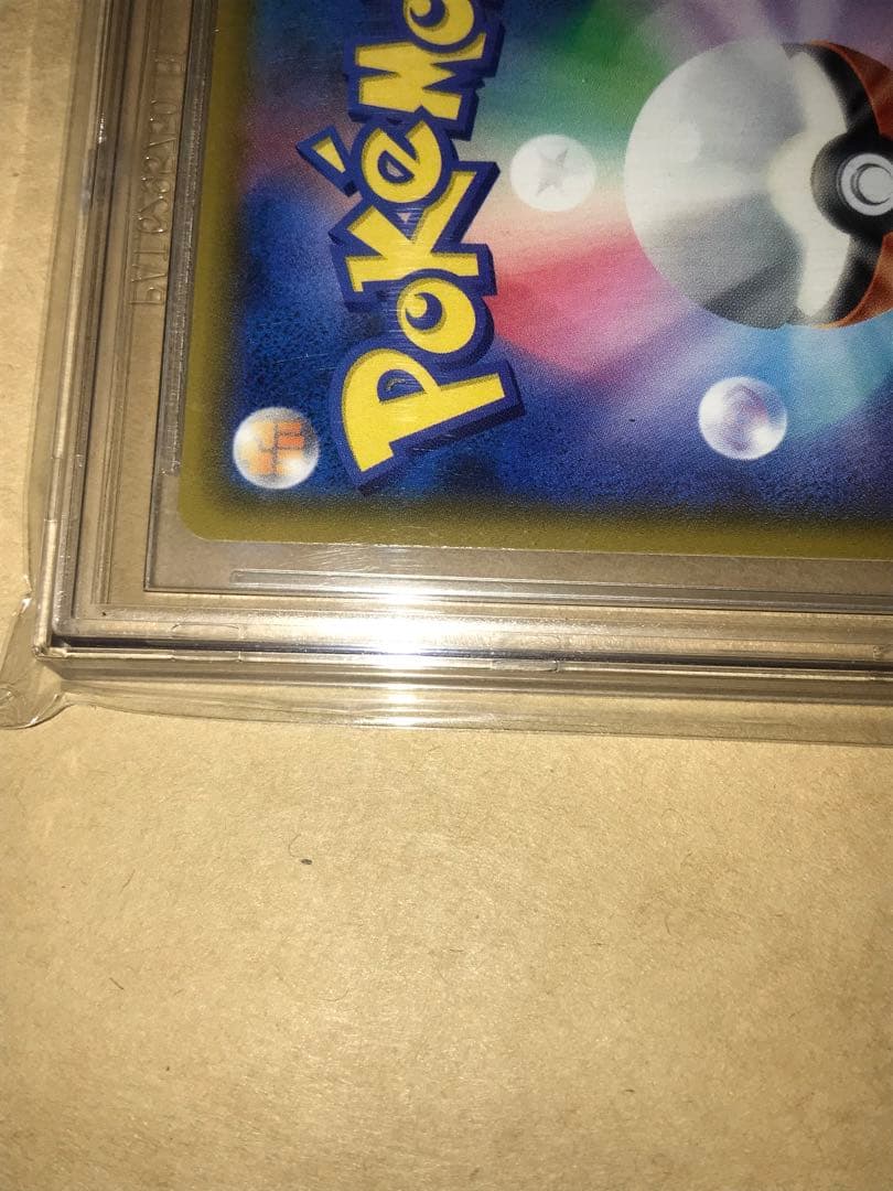 正規品 BGS鑑定 BGS9.5 カスミの水さばき　ポケカ　ポケモン　Misty