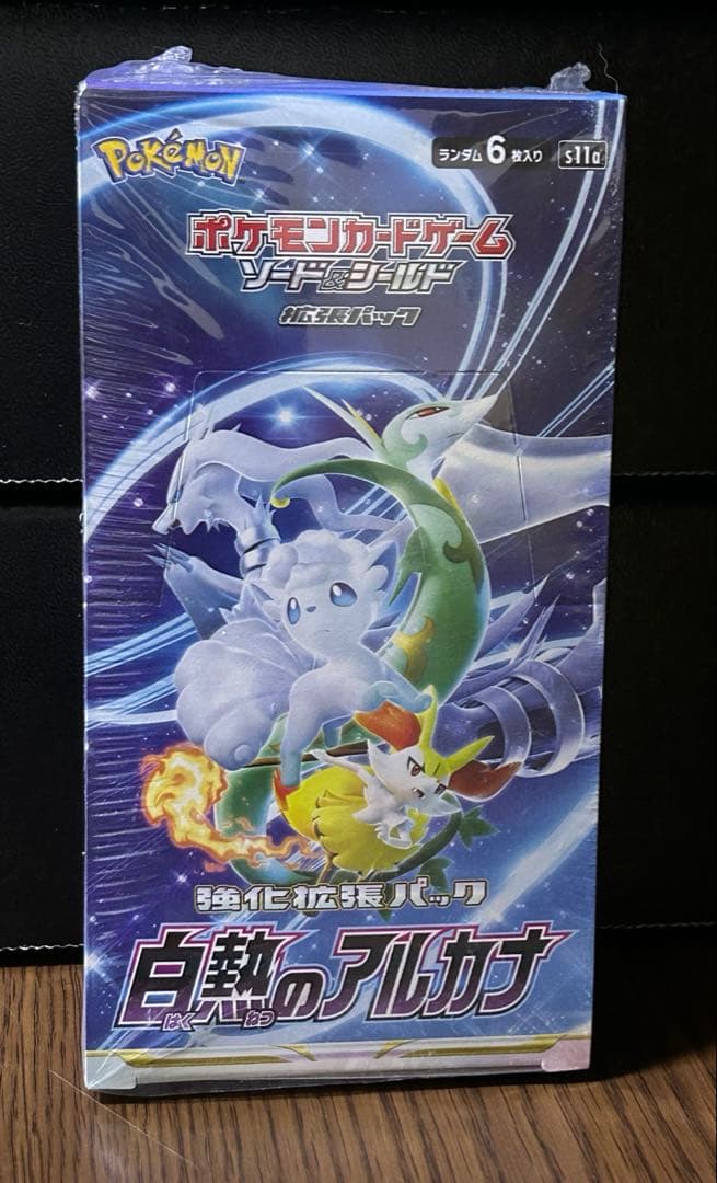 ポケモンカードゲーム 白熱のアルカナ ボックス　シュリンク付き