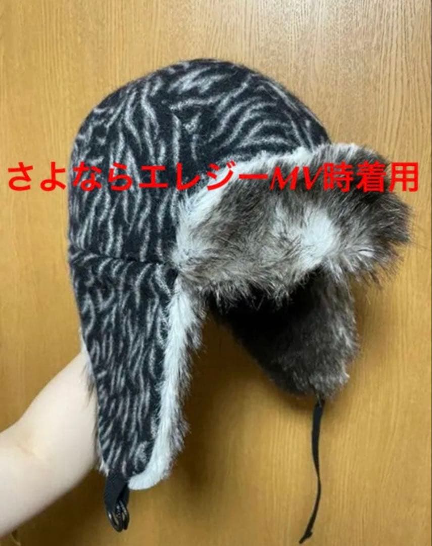 S*v様 【希少】菅田将暉 着用 ベッドサイドドラマ フェイクファー フライトキ