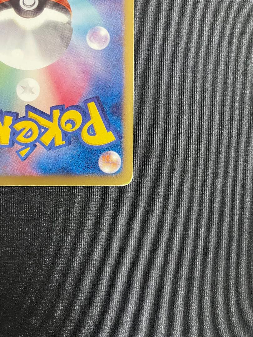 ボルトロス SR BW1 ホワイトコレクション 054/053