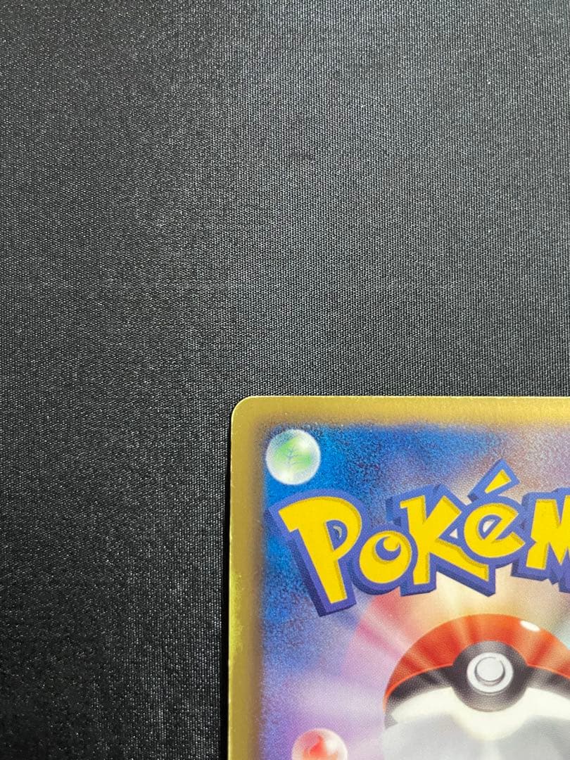 ボルトロス SR BW1 ホワイトコレクション 054/053