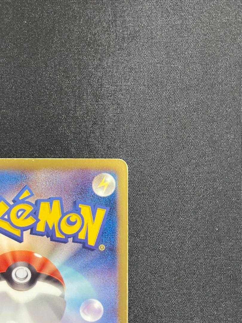 ボルトロス SR BW1 ホワイトコレクション 054/053