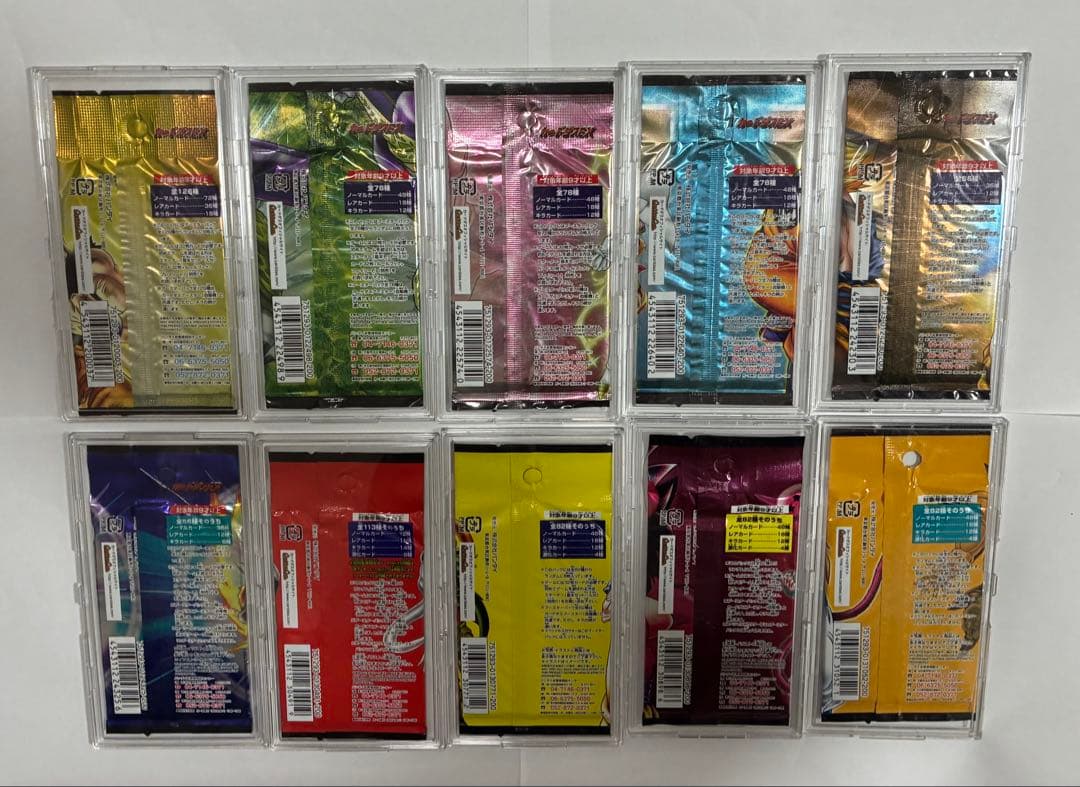 【20年前】ドラゴンボールカードゲームフルコンプパック【ケース付属なし】