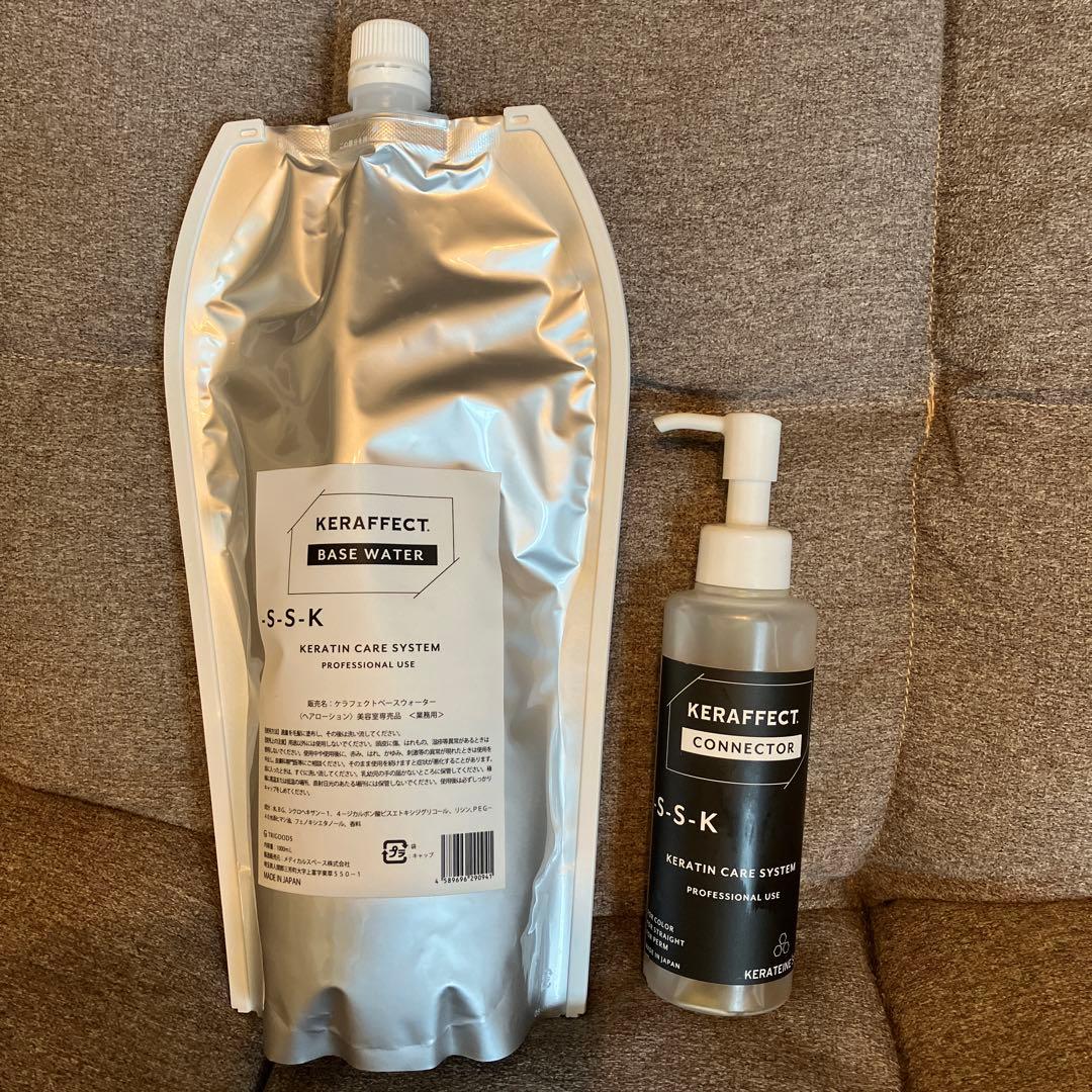 KERAFFECT CONNECTOR & BASE WATER⭐︎セット販売⭐︎