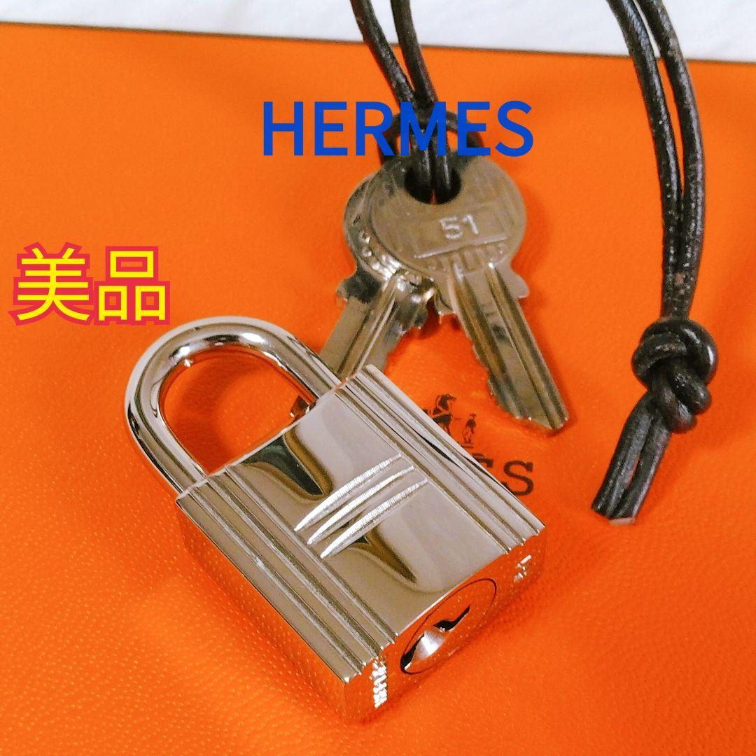 【美品】 HERMES エルメス カデナ南京錠パドロック鍵2ケ付き　54番