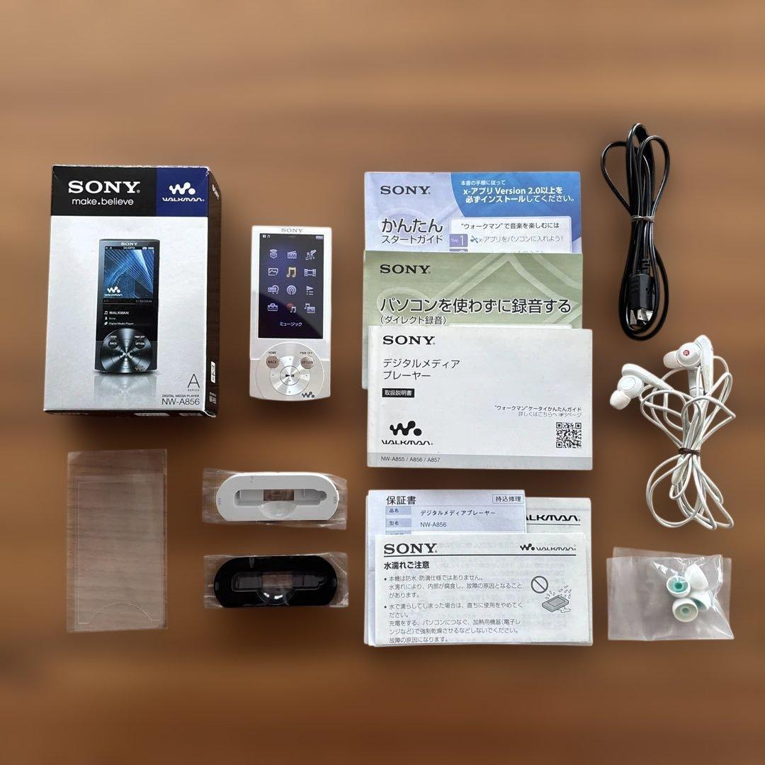 【美品】ソニー ウォークマン Aシリーズ　NW-A856 32GB ホワイト