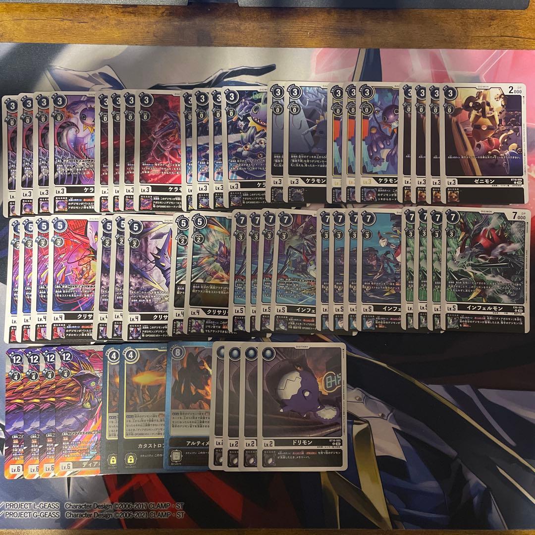 デジモンカードゲーム ディアボロモン デッキパーツ