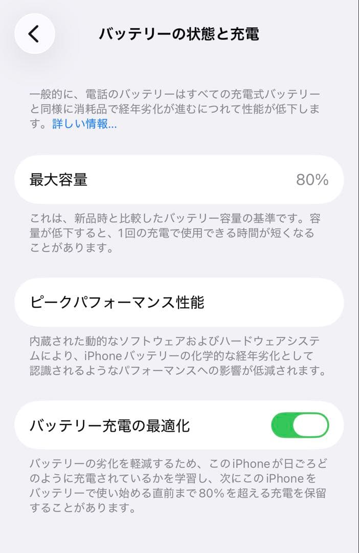 iPhone12 Pro 128GB 傷なし ソフトケース付き