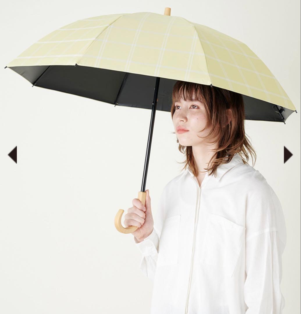 サンバリア　２段折り　イエロー•チェック