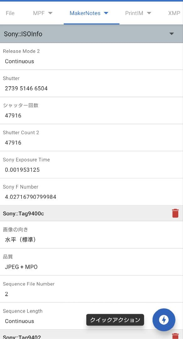 SONY α7Ⅳ ILCE-7M4ミラーレスカメラ　箱・バッテリー付き