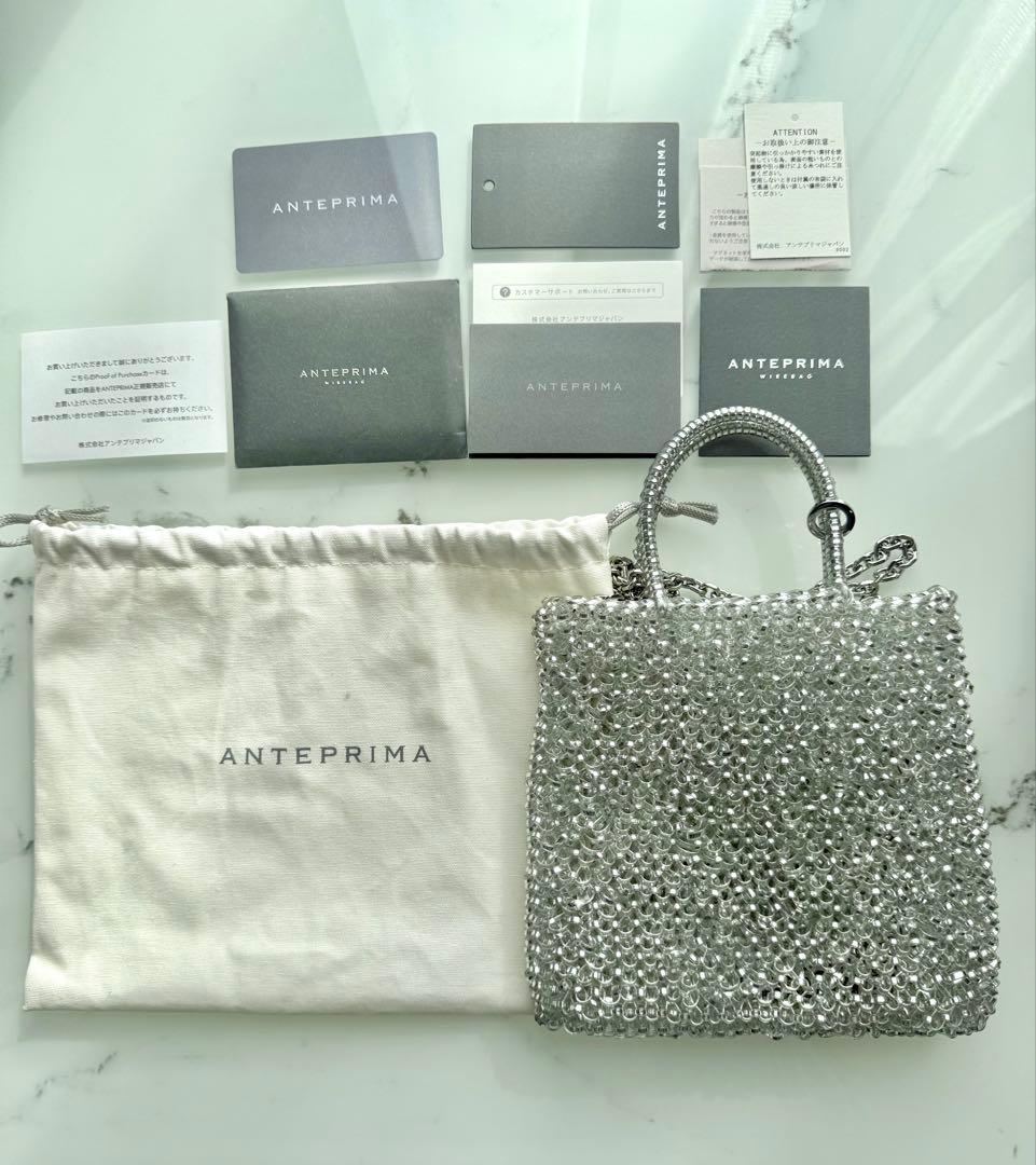 ANTEPRIMA ワイヤーバッグ シルバー